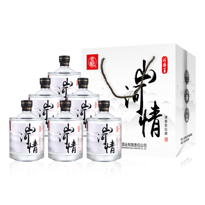 汾阳王山河情