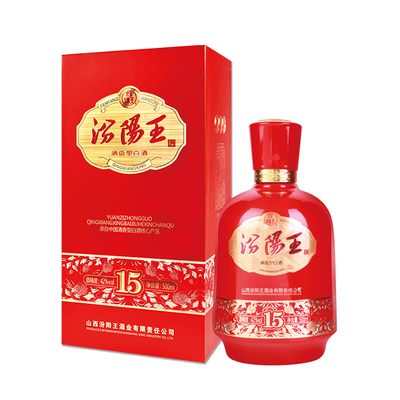 富贵15（红）