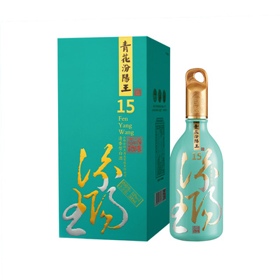 青花15汾阳王酒