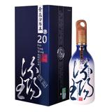 青花20汾阳王酒