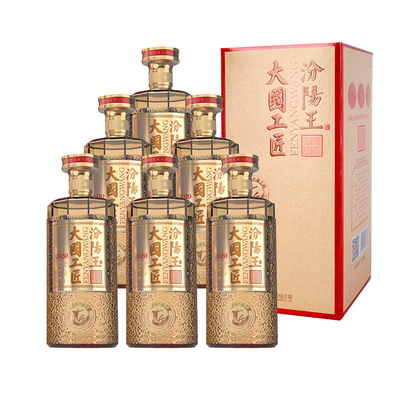 汾阳王大国工匠