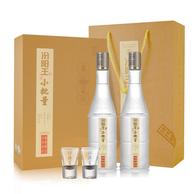 汾阳王府藏小批量