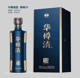 华樽清酒（青樽20）